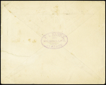N°17 OBL Papeete (1894) sur lettre pour Paris avec