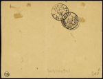 N°29 OBL Papeete (1895) sur lettre pour Paris avec
