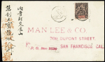 Océanie n°8 OBL Papeete (1903) sur lettre pour San Francisco avec arrivée et idéogrammes chinois