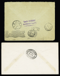 Océanie - 12 lettres AFF divers (1905 - 1951) dont BF1 seul. TB lot