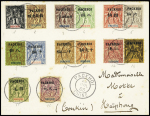 Packhoi n°1 à 7 + 9 à 12 + 14 à 16 OBL CAD "Packhoi Chine" (1903) sur lettre pour Haïphong avec arrivée. TB. Cote timbres 895€