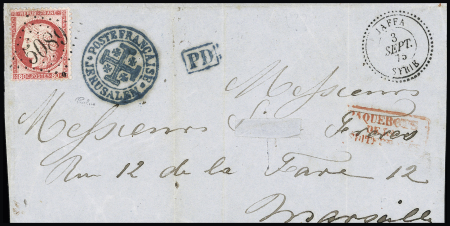 JERUSALEM France n°57 OBL GC 5089 + CAD perlé noir