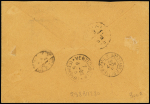 N°6 (cote 250€) OBL Dakar (1892) sur lettre recommandée