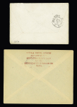 6 plis divers du Soudan (1897 - 1947) dont Sénégambie et Niger n°4 OBL CAD "Médine Soudan Français" (1897) sur carte postale photo "Bœuf porteur". TB