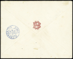 Levant n°5, demi-timbre OBL CAD bleu "Tripoli Syrie"