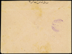 Syrie PA n°4 à 6 (cote 680€) OBL Halep sur lettre avec arrivée Alexandrette. TB