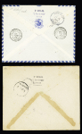 Tunisie : 14 plis (1898 - 1949) dont premiers vols. TB
