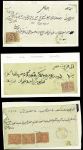 1872-75, Lot of four covers including registered cover