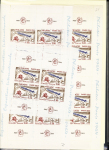 1849-1964, Petit ensemble principalement de classiques