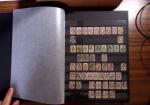 1850-1990, Small estate in various albums and boxes,