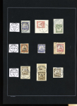 1900-1916, Specialised collection of the German cancellations