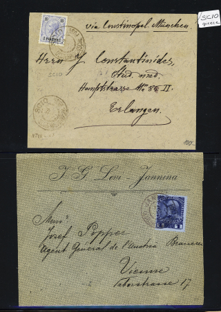 1870-1915, Selection of covers/cards with various cancels