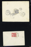 1870-1915, Selection of covers/cards with various cancels
