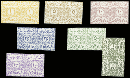 1962 Officials, complete set in imperforate pairs,
