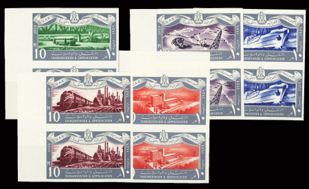 1959 Anniversary of the Revolution, set of six in imperforate