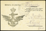 1860-1915, Anciens lots invendus dont n°42Be neuf *,