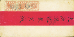 Mixed franking France - Large Dragon : 1883 Large Dragon