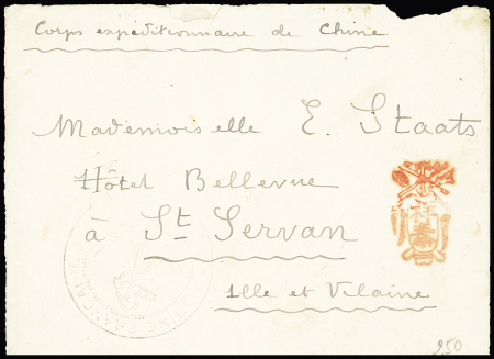 No lot / doublon avec le 140332