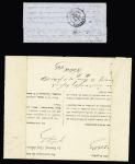 Le Colonel Charras - n°29 OBL étoile évidée + CAD "Paris (60)" (27 oct 70) sur ballon monté pour Aubusson (Creuse) avec arrivée 2 nov écrite par A.Roseleur (concepteur des ballons des Gravilliers). On joint un lai