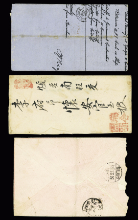 1876-1954, Three covers from ASIA incl. 1954 cover