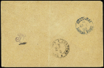 "POSTAGE PAID 1 CENT." postal stationery envelope with