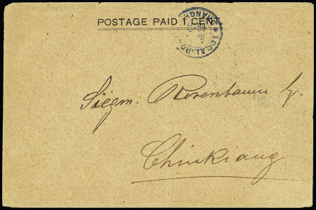 "POSTAGE PAID 1 CENT." postal stationery envelope with