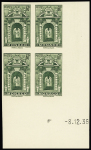 N°169/183 essaie de couleur ND en bloc de 4 avec coin