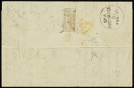 N°57 + 60 en paire OBL étoile 4 + CAD "Paris R. d'Enghien" (1874) sur lettre pour Bombay avec CAD "Bombay S.W" au recto. TB