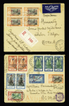 5 lettres recommandées AFF divers Inde Française OBL CAD "poste aux armées n°180" (aout 1945 - Chandernagor - pérparation du débarquement du général Leclerc en Indochine). Bel ensemble.