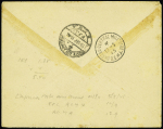 5 lettres recommandées AFF divers Inde Française OBL CAD "poste aux armées n°180" (aout 1945 - Chandernagor - pérparation du débarquement du général Leclerc en Indochine). Bel ensemble.