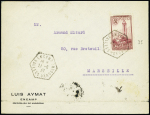 Andorre n°35 OBL hex pointillée "Encamp vallées d'Andorre" (1937) répétée à côté sur lettre. TB