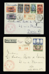 Afrique : 11 lettres recommandées avec cachet rouge avec fleurs de lys "Mission Bourbon Tunis - Tchad : 7 du Ouargla, 1 du Nigéria OBL Kano et 1 d'Oubangui - Chari OBL Fort - Archambault. Très bel ensemble rare