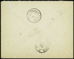 Colonies générales n°54 OBL CAD "Lambarene Congo français" (1893) sur lettre. TB