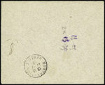 Inde n°4 + 6 en paire OBL rect de points "Inde" + CAD "Inde Karikal" (1906) sur lettre recommandée. TB