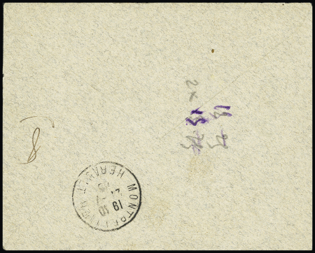 Inde n°4 + 6 en paire OBL rect de points "Inde" + CAD "Inde Karikal" (1906) sur lettre recommandée. TB