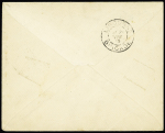Colonies générales n°49 en paire en mixte avec Indochine n°8 OBL CAD "Saïgon central Cochinchine" (1893) sur lettre. Rare et TB