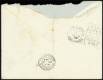 Indochine n°104 OBL CAD bleu "K. Speu Cambodge" (1924) sur lettre. Frappe TB