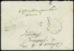 Indochine n°13 OBL CAD "Soctrang Cochinchine" (1904) sur lettre recommandée. TB