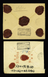 2 lettres chargées AFF Indochine type Grasset OBL Sadec Cochinchine (1906) : n°27 + 32 (VD 50F) et n°29 + 34 (VD 145F). TB
