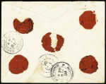 Yunnansen n°15, 5F violet OBL CAD "Mongtze B Chine" (1904) sur lettre chargée avec AR (VD 300F) adressée en Algérie. Rare et TB