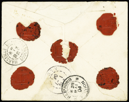 Yunnansen n°15, 5F violet OBL CAD "Mongtze B Chine" (1904) sur lettre chargée avec AR (VD 300F) adressée en Algérie. Rare et TB