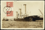 Tunisie n°126, paire millésime 9 OBL Sfax (1932) sur carte représentant le bateau à rotors Rosalia. Doc jointe. TB