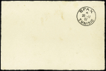 Tunisie n°126, paire millésime 9 OBL Sfax (1932) sur carte représentant le bateau à rotors Rosalia. Doc jointe. TB