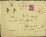 Zanzibar n°28 OBL "Zanzibar" (1900) sur lettre recommandée. TB