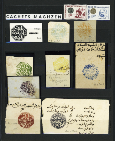 COLLECTION DE CACHETS MAGHZEN (ref : CATALOGUE YVERT