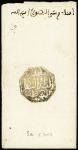 Casablanca : 1 fragment, 6 fragments avec adresse partielle,