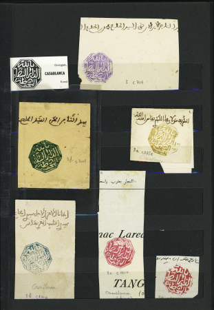 Casablanca : 1 fragment, 6 fragments avec adresse partielle,