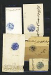 Casablanca : 1 fragment, 6 fragments avec adresse partielle,