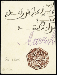 El Ksar : 7 fragments + 9 fragments avec adresse partielle.