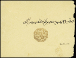Larache : 8 fragments, 1 fragment avec adresse partielle,